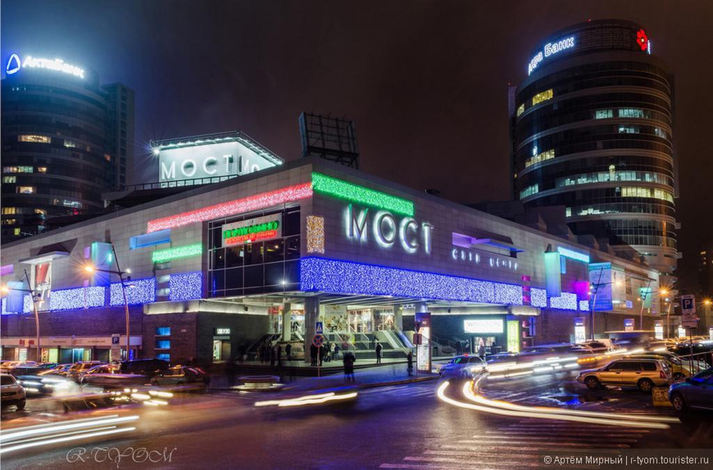 Most City Premium Apartments นิปโปร ภายนอก รูปภาพ